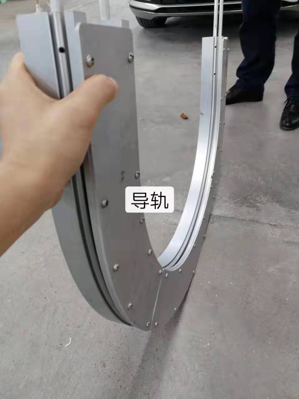 工业导轨