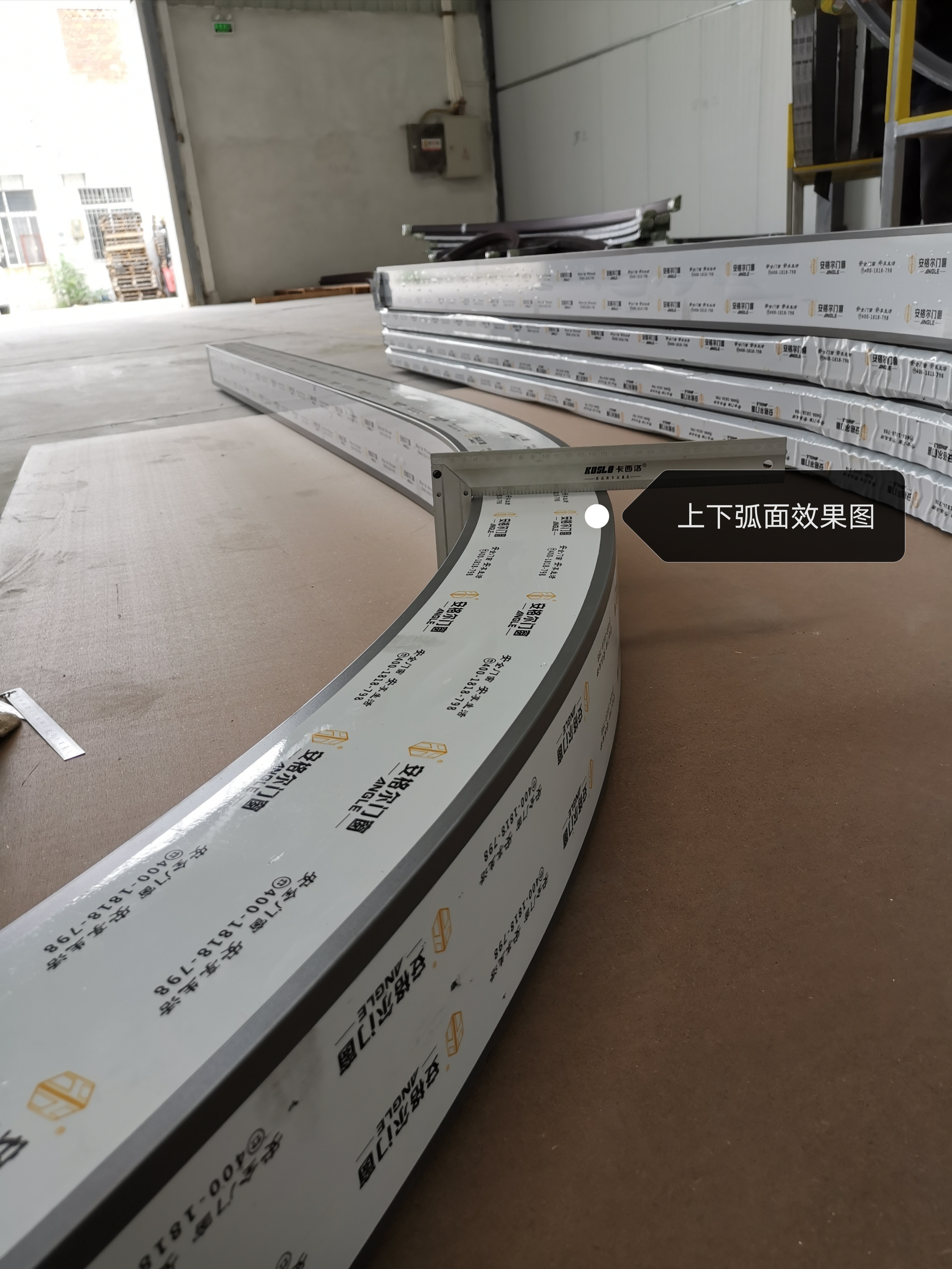 建筑门窗